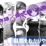 Murasaki Shikibu-HikaruGenji-Genjimonogatari